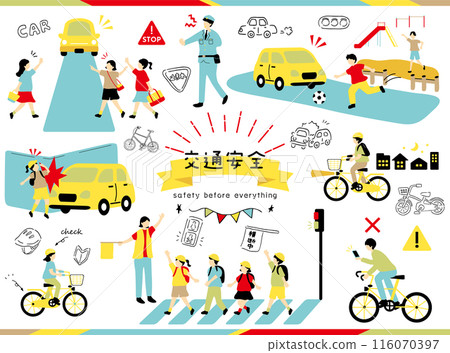 兒童交通安全插畫素材集 116070397