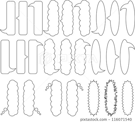 Simple vertical speech bubble illustration set (with lines) 116071540