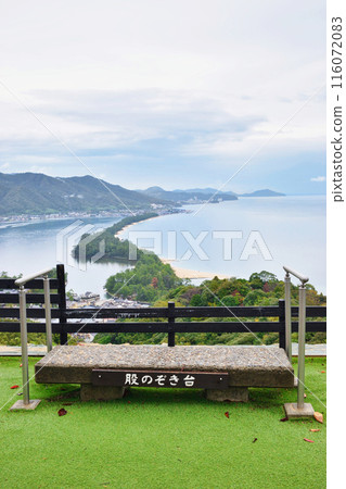 Amanohashidate - View of the Flying Dragon - Looking Between Your Legs (Amanohashidate View Land, Miyazu City, Kyoto Prefecture) Amanohashidate - View of the Flying Dragon - Looking Between Your Legs (Amanohashidate View Land, Miyazu City, Kyoto Prefecture) 116072083