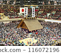 Ryogoku Kokugikan: A packed house 116072196