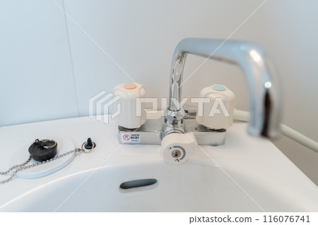 Unit bath wash basin 116076741