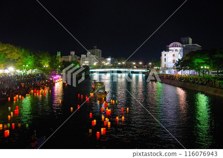 Lantern floating ceremony held on August 6th on the Motoyasu River in front of the Atomic Bomb Dome (Hiroshima) Lantern floating ceremony held on August 6th on the Motoyasu River in front of the Atomic Bomb Dome (Hiroshima) 116076943