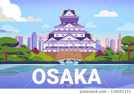 Japanese castle with gardens and modern city skyline in background reflecting in water 116081155