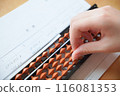 Hands using an abacus 116081353