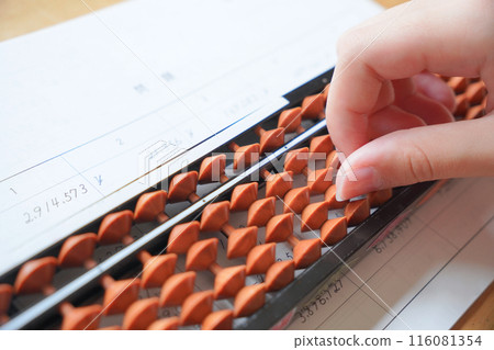 手打算盤 手打算盤 116081354