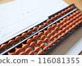 Abacus and problem book 116081355