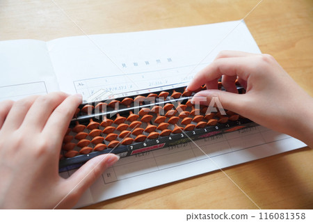 Hands using an abacus 116081358