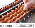 Hands using an abacus 116081363