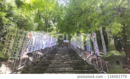 Hikosan Shrine, Shimotsu Shrine, Tagawa, Fukuoka Hikosan Shrine, Shimotsu Shrine, Tagawa, Fukuoka 116081779