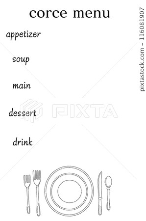 前面有文字的課程選單 116081907