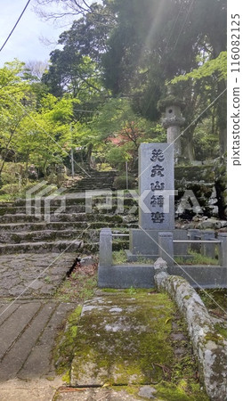 Hikosan Shrine, Fukuoka Tagawa Hikosan Shrine, Fukuoka Tagawa 116082125