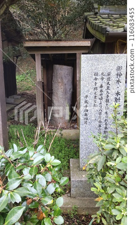 小倉南區安德天皇陵 小倉南區安德天皇陵 116083455