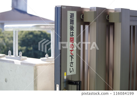 Tsunami evacuation tower Tsunami evacuation tower 116084199