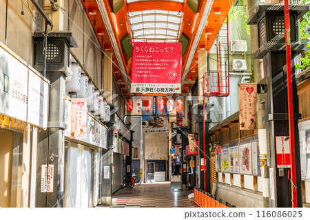 大阪市北區曾根崎二丁目曾根崎大初天神通商店街 大阪市北區曾根崎二丁目曾根崎大初天神通商店街 116086025
