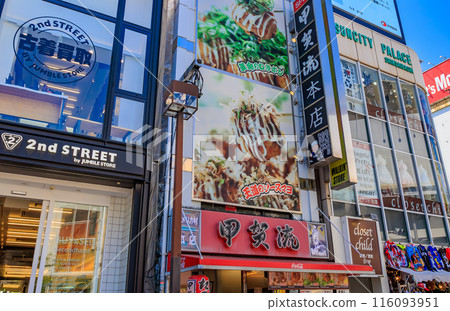 大阪府大阪市南（心齋橋）的美國村 116093951