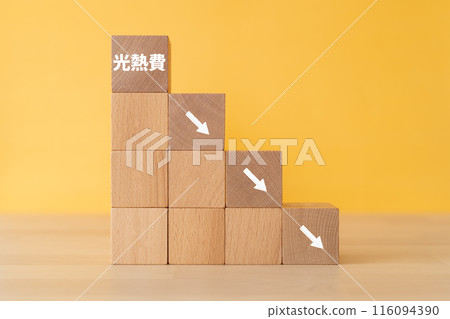 帶有“公用事業賬單”字樣和箭頭標記的塊。 116094390