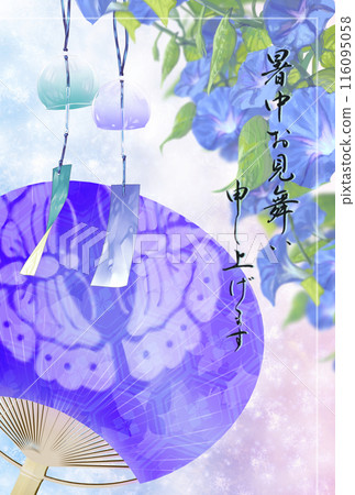 帶有牽牛花、扇子和風鈴的夏季賀卡 116095058