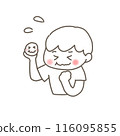 吃酸梅的男孩 116095855