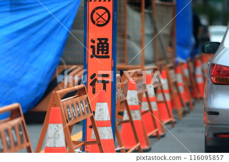 在建道路 在建道路 116095857