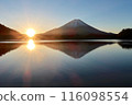Inverted Mt. Fuji and Double Diamonds seen from Lake Shojiko 116098554