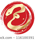 Brush strokes 116100391