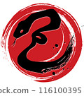 Brush strokes 116100395