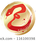 Brush strokes 116100398