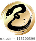 Brush strokes 116100399