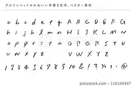 Cute handwritten alphabet, vector material 116100497