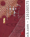 Modern Japanese style New Year's card: Snake 116100575