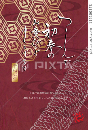 Modern Japanese style New Year's card: Snake Modern Japanese style New Year's card: Snake 116100578