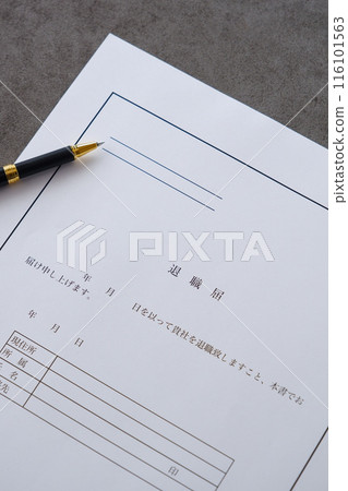 離開所在公司時提交辭職信 116101563