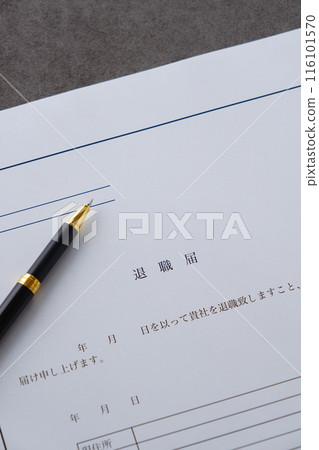 Submit a letter of resignation when leaving the company you work for Submit a letter of resignation when leaving the company you work for 116101570