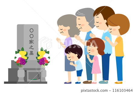 三個家庭前來掃墓 116103464