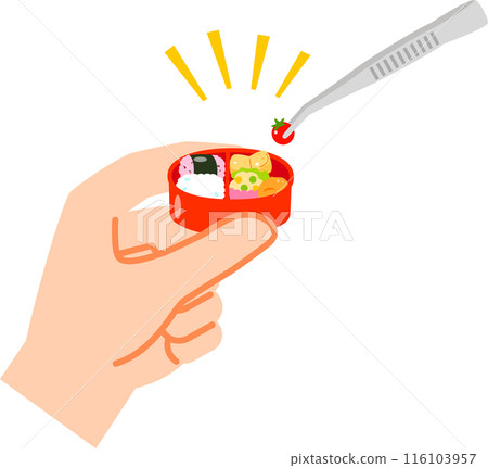 Hands holding a miniature lunch box 116103957