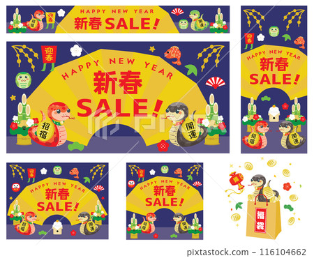 Snake Year New Year Sale Banner Set 116104662