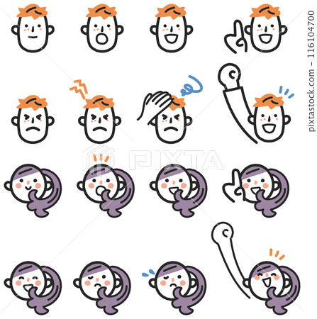 Young people's facial expressions icon set stock material 116104700