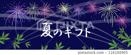 Fireworks summer gifts banner Fireworks summer gifts banner 116108905