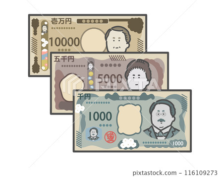 新鈔票條例草案圖 新鈔票條例草案圖 116109273