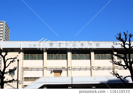 Osaka Prefectural Higashiyodogawa High School 116118533