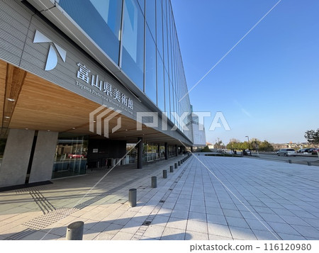 富山縣立美術館(富山縣富山市) 富山縣立美術館(富山縣富山市) 116120980
