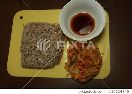 home cooking home cooking 116124849