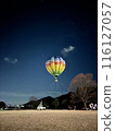 Hot air balloon floating on a moonlit night 116127057