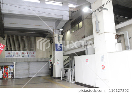 Nakatsu Station (Hankyu) / 3-chome Nakatsu, Kita-ku, Osaka City, Osaka Prefecture 116127202