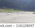 Children running on the beach 116128097