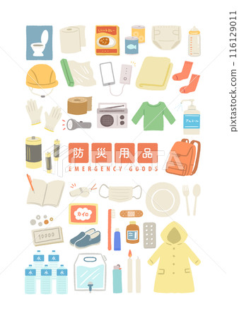 Emergency goods and disaster prevention supplies illustration set 116129011