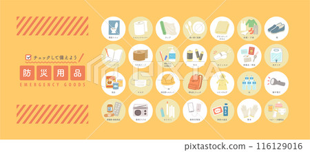 Emergency goods and disaster prevention supplies illustration set 116129016