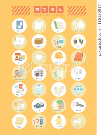 Emergency goods and disaster prevention supplies illustration set Emergency goods and disaster prevention supplies illustration set 116129017