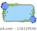 藍色繡球花框架圖 116129546