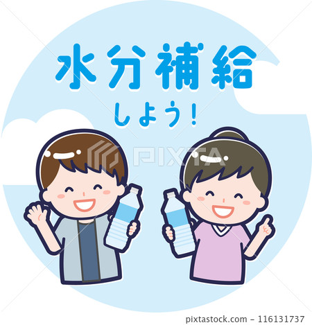 鼓勵補充水分的男性和女性 鼓勵補充水分的男性和女性 116131737